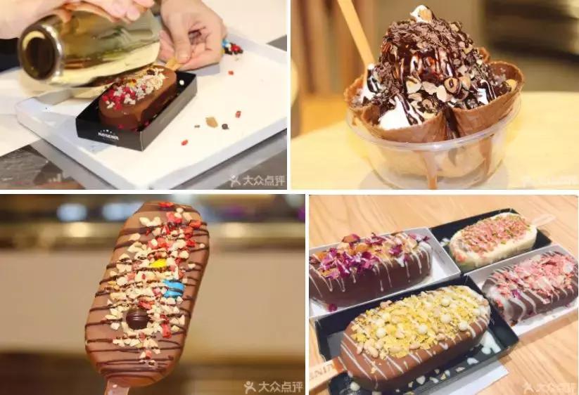 津城里那些你吃了不会后悔的冰淇淋店！