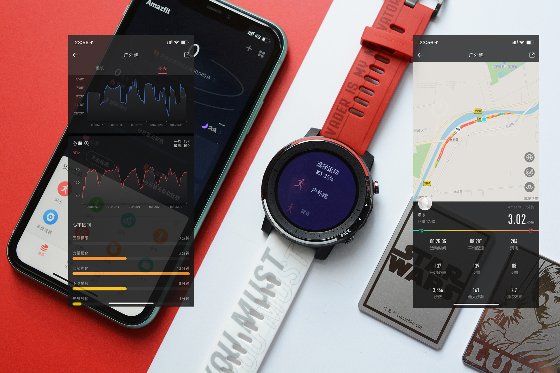 amazfit运动手表3,amazfit运动手表3精英版