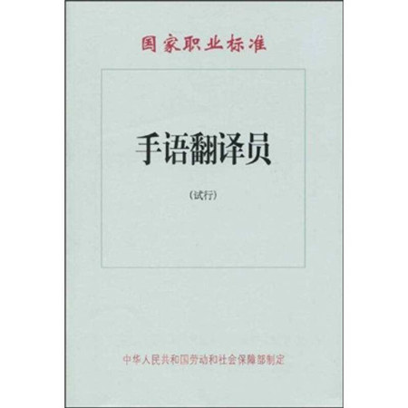 聋哑人去医院检查不会说话怎么办,聋哑人手语医院