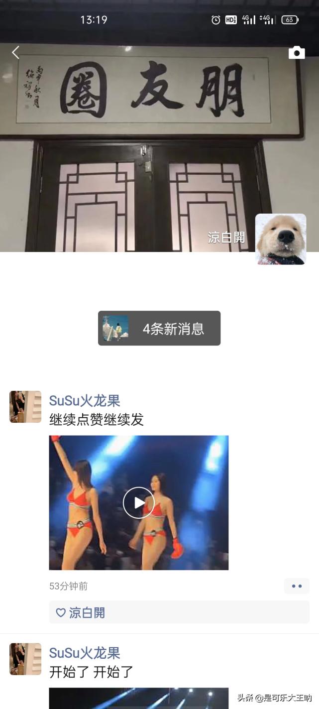 股票沙雕图,股票大跌一脸绿光搞笑图片