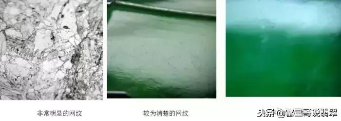 如何区别判断翡翠a货和b货的真假,怎么鉴定真翡翠和假翡翠