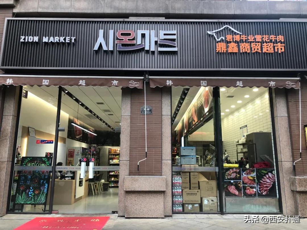 西安进口零食超市,西安进口超市零食推荐