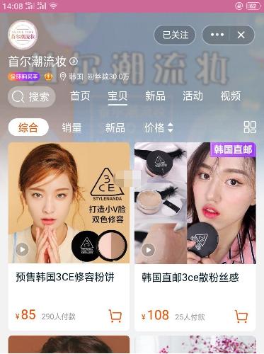 「九家精品美妆店铺分享」不用再担心买到假货良心正品店大安利