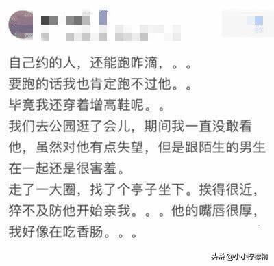 网恋奔现发现对方很丑怎么办小说,网恋奔现发现对方很丑怎么办短剧