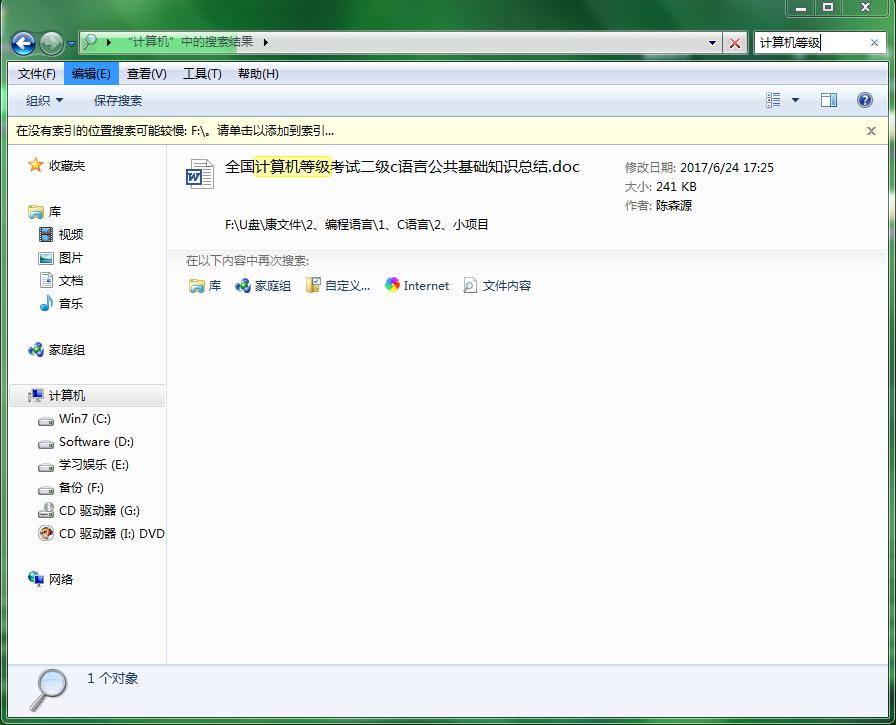 电脑键盘基本快捷键有哪些功能呢,电脑组合键盘快捷键大全