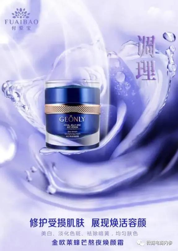 非特殊用途化妆品美白,非特殊化妆品宣称美白