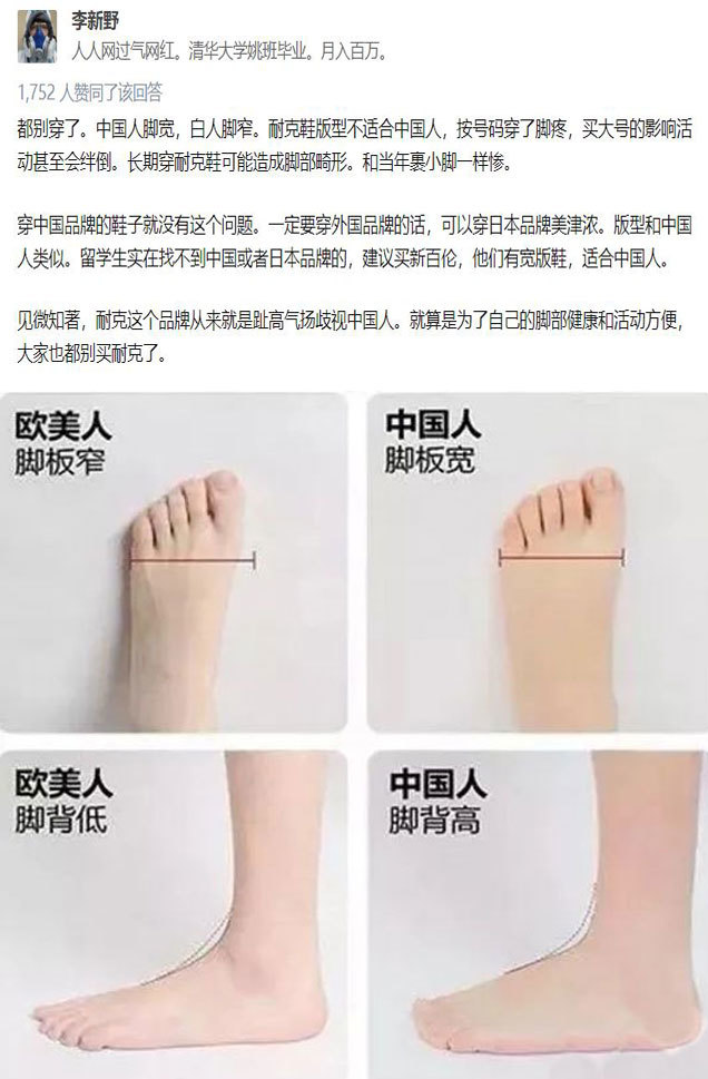 清华大学留美学生李新野,清华李新野