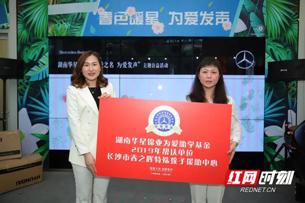 婀栧崡鍗庢槦閿︿笟閮,鍗庢槦閿︿笟濂旈┌浠锋牸