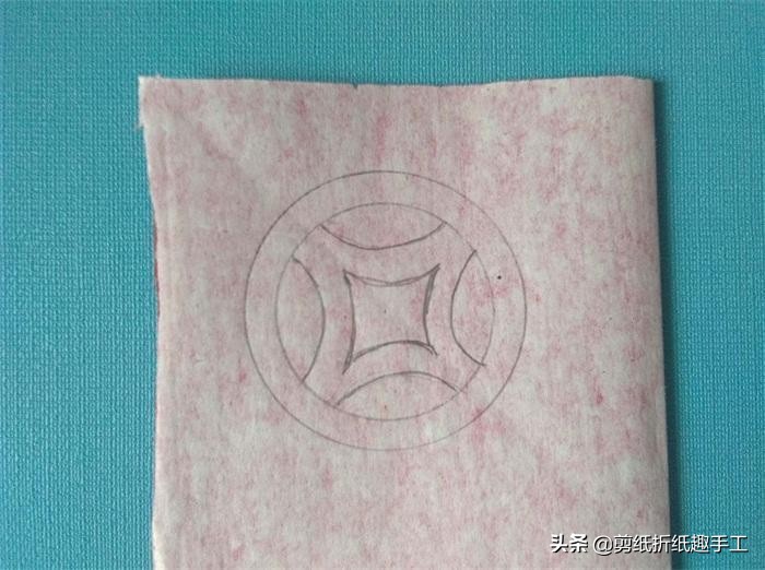 古钱剪纸的方法,剪纸古老钱怎么剪