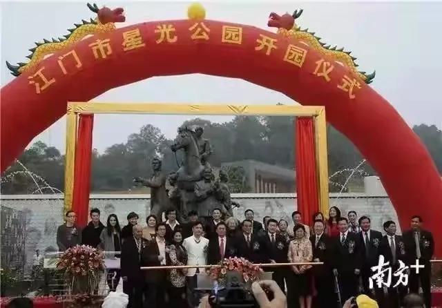 刘德华回乡新会祭祖视频,1997年刘德华荣归故里