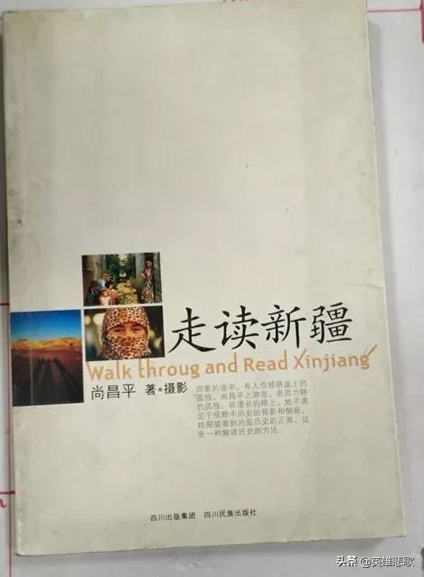 余纯顺哪年去罗布泊,余纯顺罗布泊的秘密
