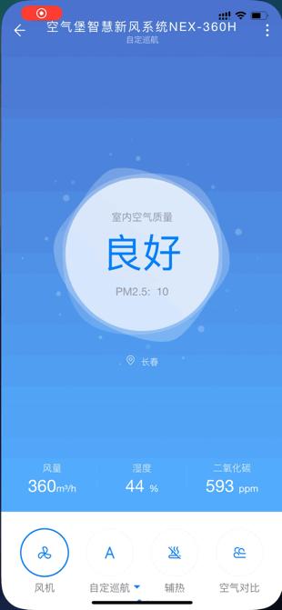 新风系统最便宜解决方案,新风系统购买注意事项