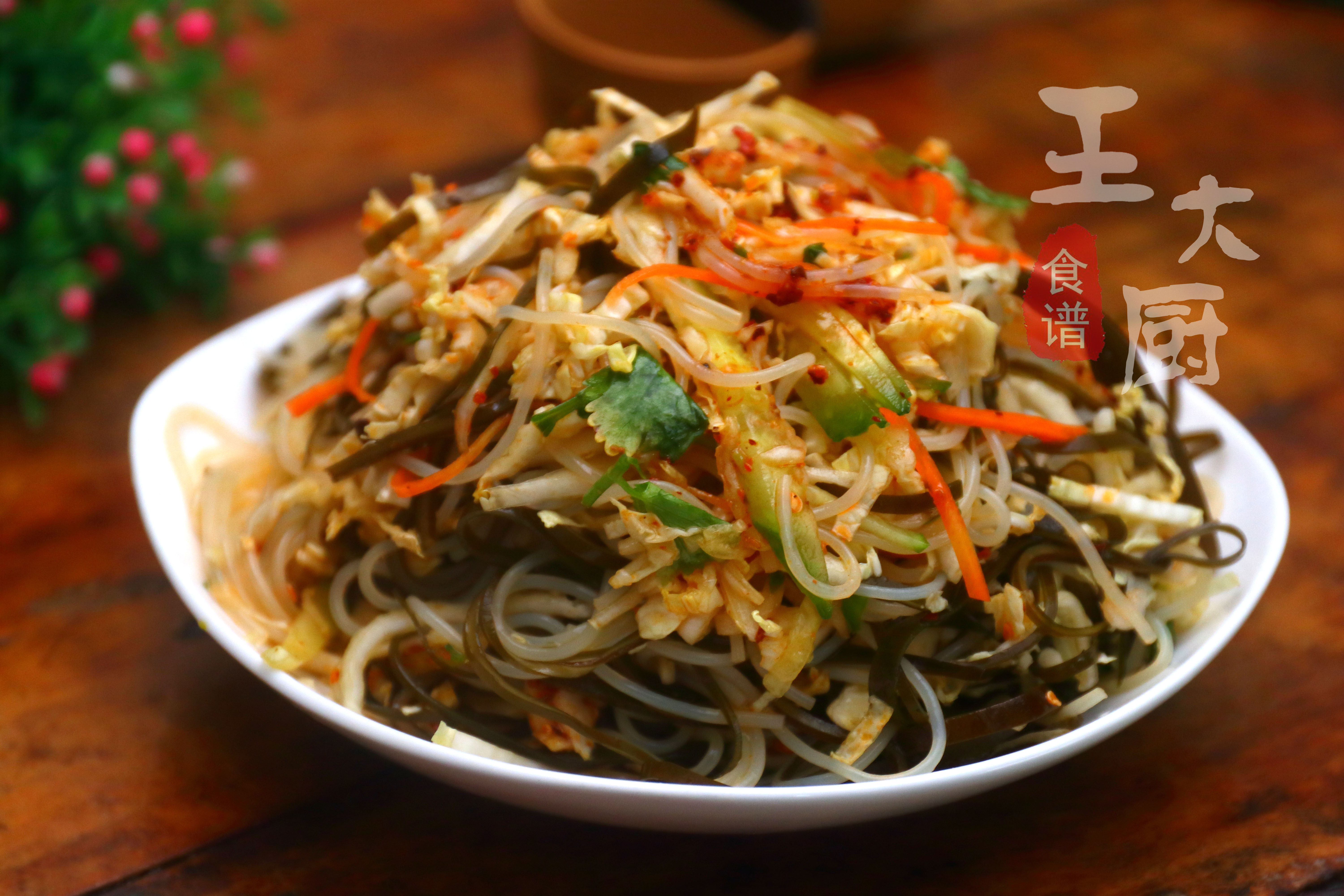 正宗东北家拌凉菜的做法视频,东北家常拌凉菜的做法大全