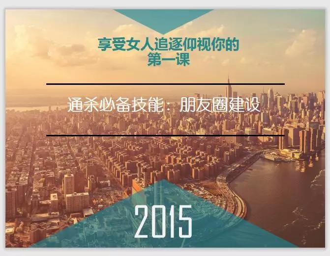 我花三块钱买了朋友圈人设服务,然后我的人设崩了