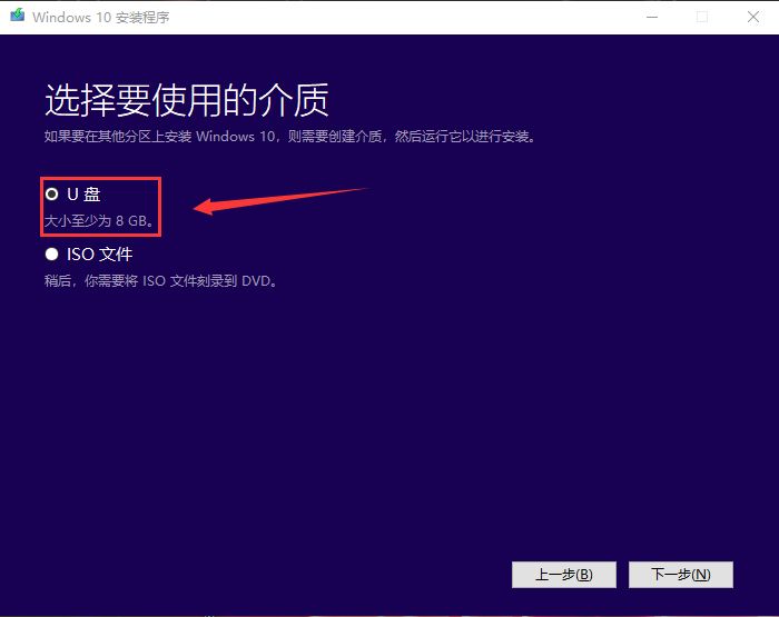 win10安装有什么方法,win10的最好安装方法