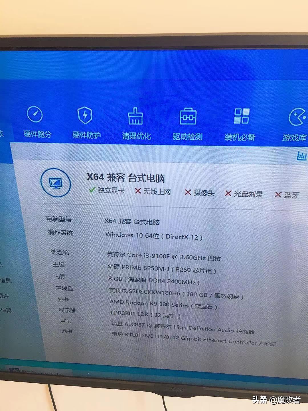 网友寄来的主机,网友寄来电脑主机