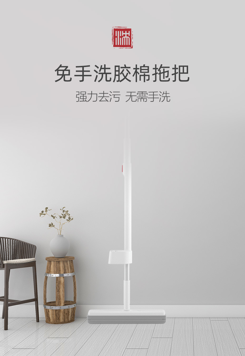 免手洗拖把家务好帮手,出口品质吸水胶棉拖把家用免手洗