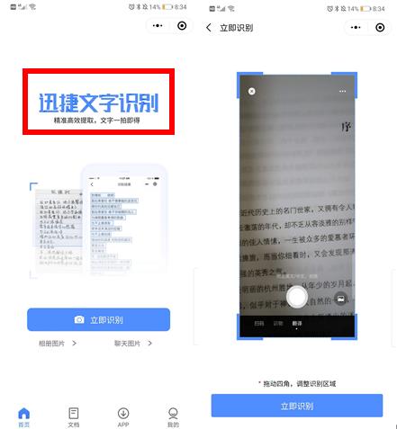 微信用了很久还被提示核实身份,用了七年微信才知道里面的秘密
