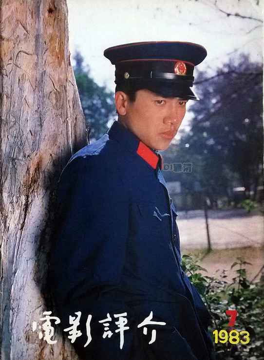 罕见老照片80年代男星,80岁老戏骨全部照片