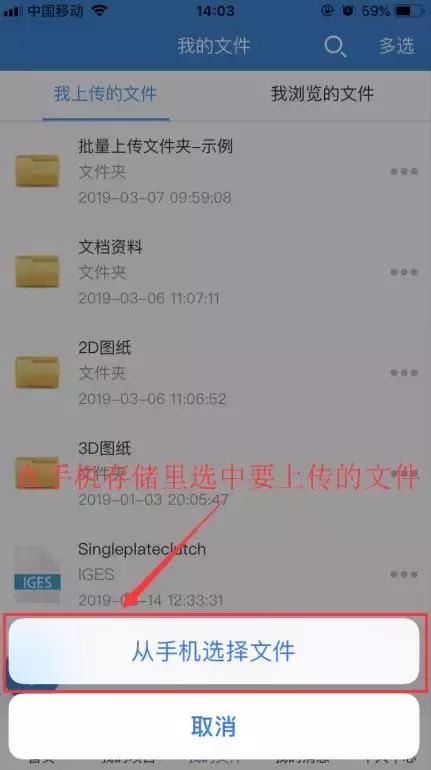 如何获取3d模型精确数据,好用的3d模型管理查看工具