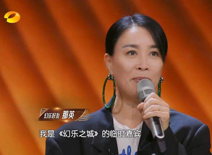 未婚先孕二嫁富豪，恩师偏心王菲说她傻，乐坛一姐那英经历了啥？