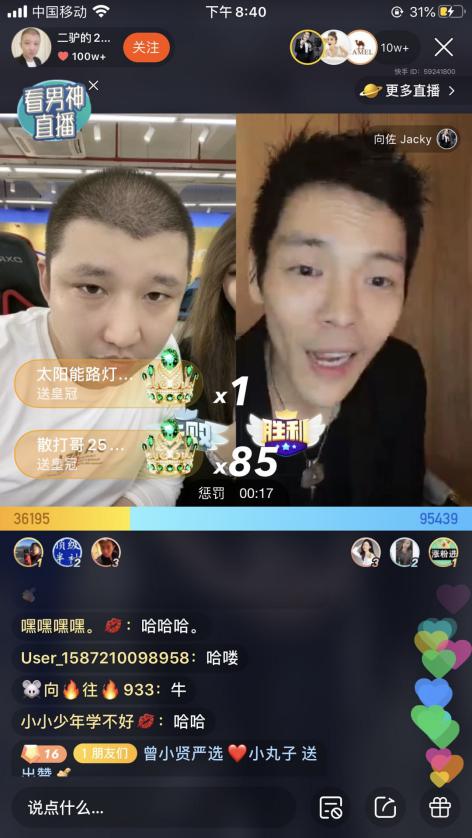 CAMEL骆驼加速数字化转型，快手直播首秀销售额超预期10倍