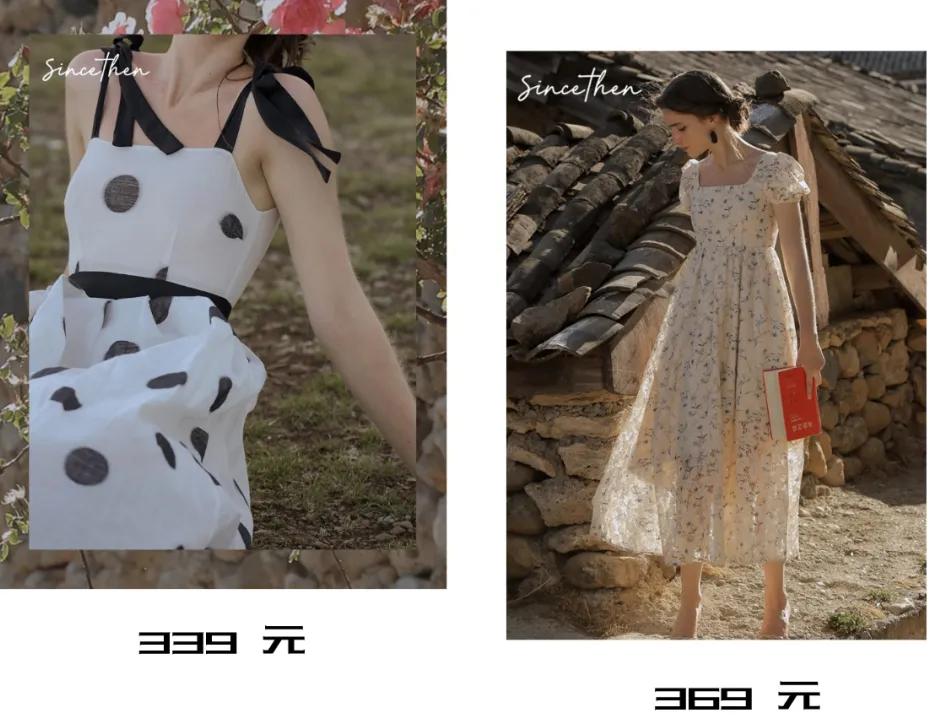 50条夏日连衣裙超美,pinkmoon夏日碎花连衣裙