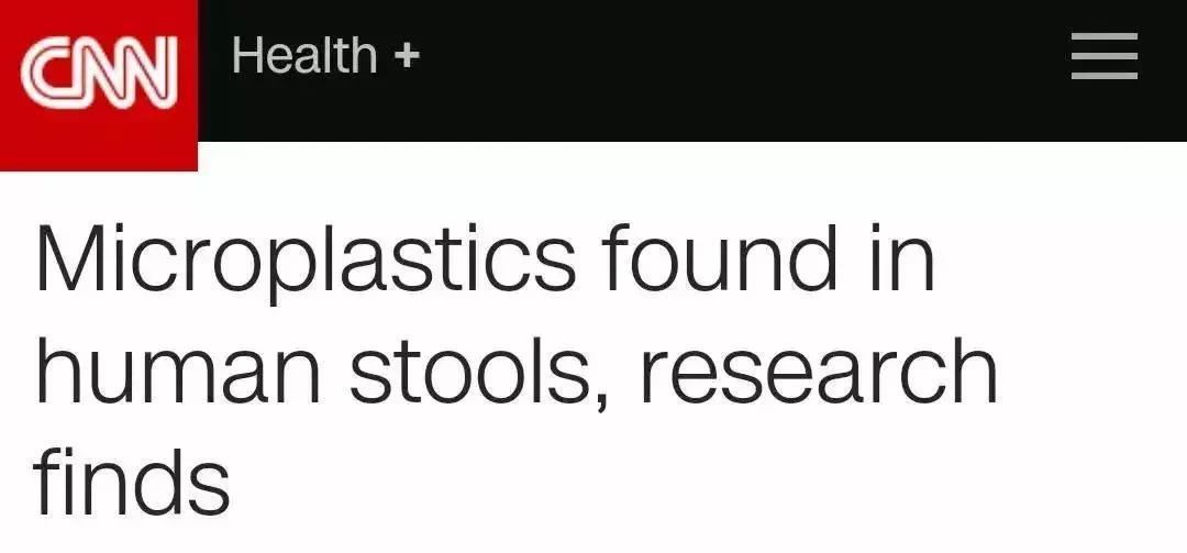 化妆品里竟然含有塑料？