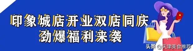 天津优惠力度最大的奥莱,天津性价比高的奥莱