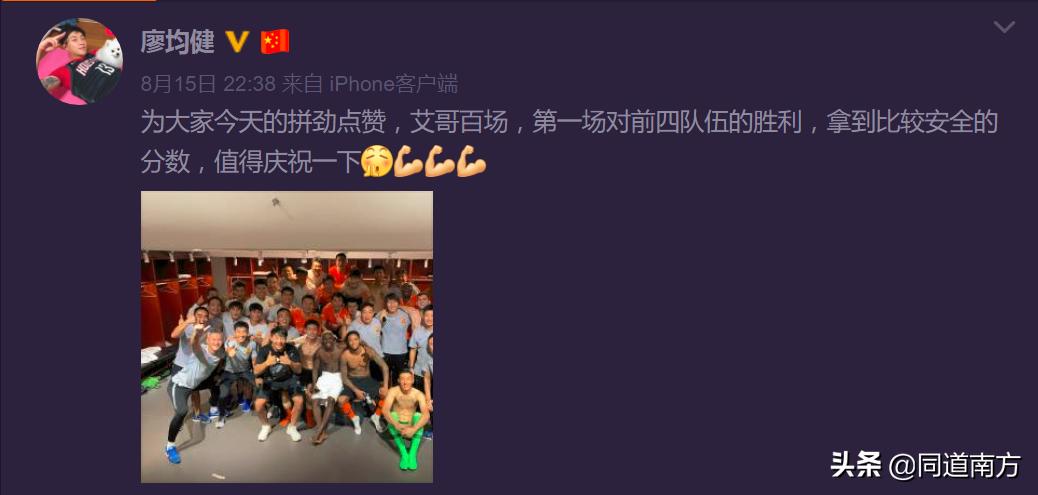 中超广西队廖均健,广西足球队对越南足球队比赛