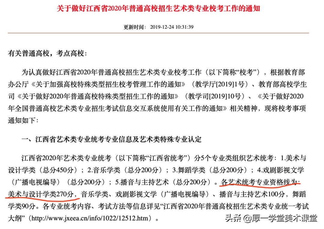 「必看干货」联考成绩出来后，我该怎么办？