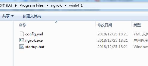 内网映射到外网,内网映射端口到外网软件