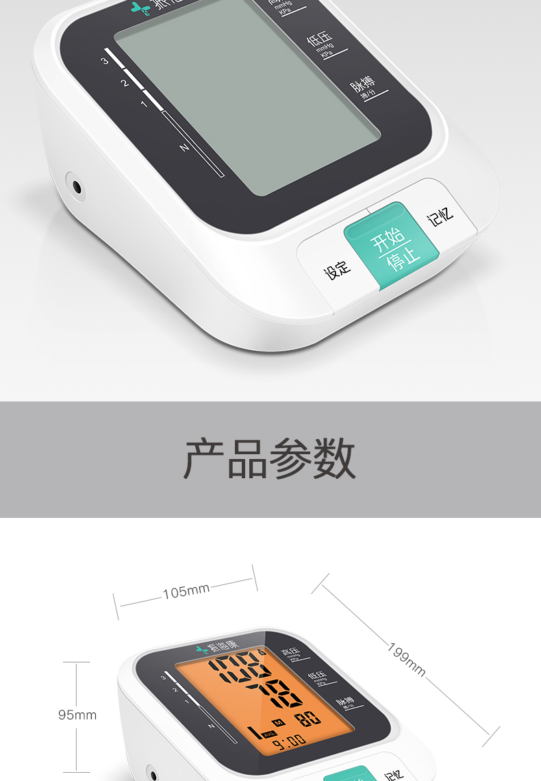 什么牌子血压计量血压最精准,血压计手环哪个牌子的精准