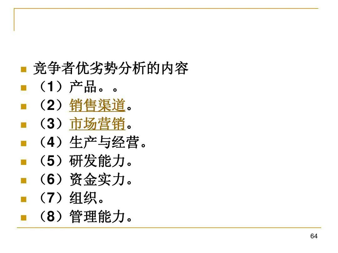中华博士会,中华博士会贵州