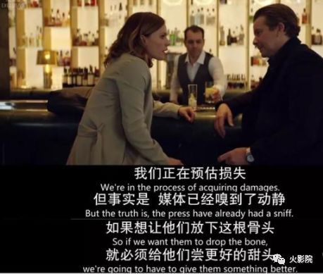 比胜利的瓜更劲爆！这部8.4分英剧揭秘丑闻热搜的真相！