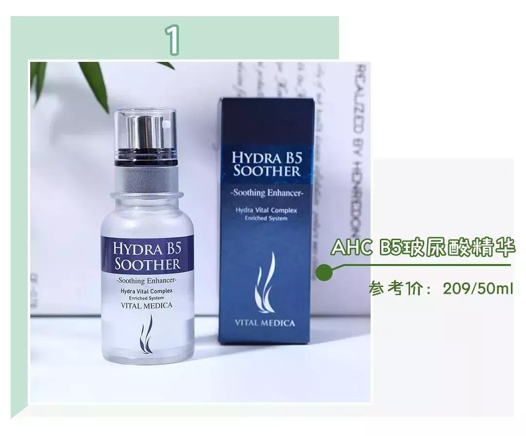 学生党平价精华推荐,平价修复精华学生党50以内