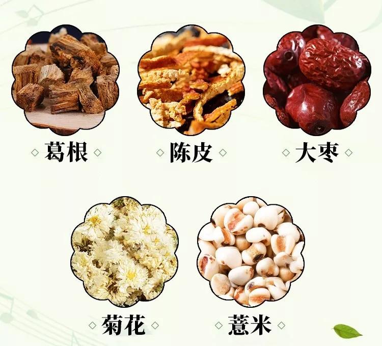 刘清泉治三高五味方,老中医有个秘方一杯茶降三高