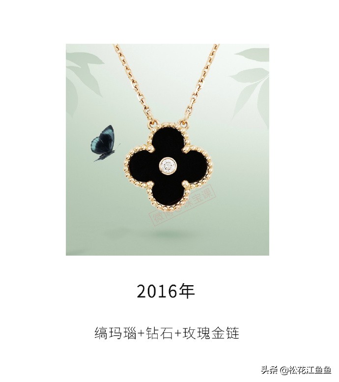 梵克雅宝四叶草项链为啥那么贵,梵克雅宝四叶草项链带来好运