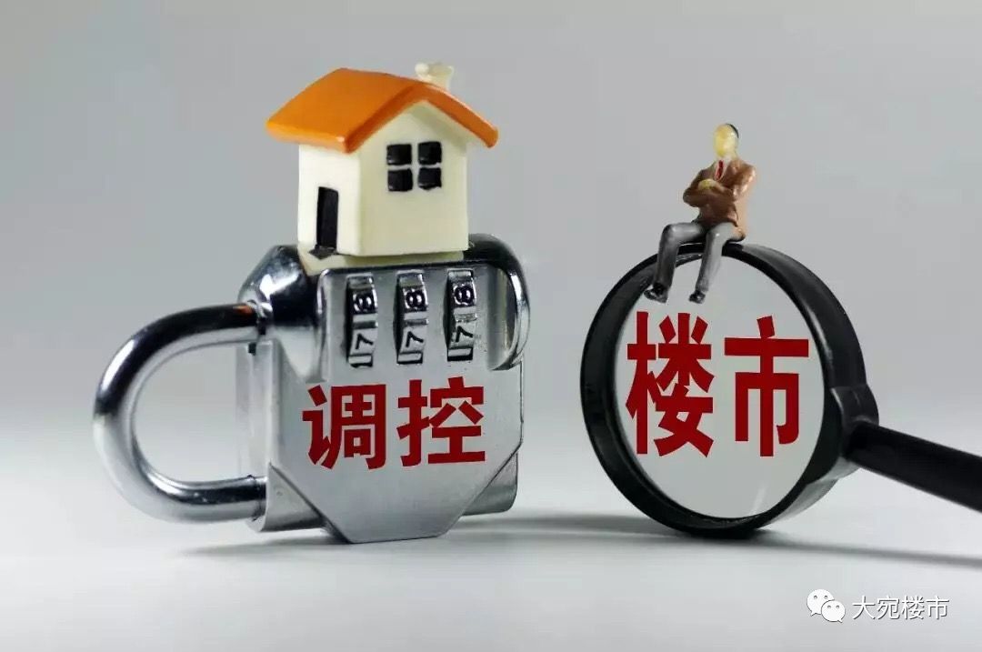 南阳房价上涨还是下跌,南阳房价啥时间才能稳住