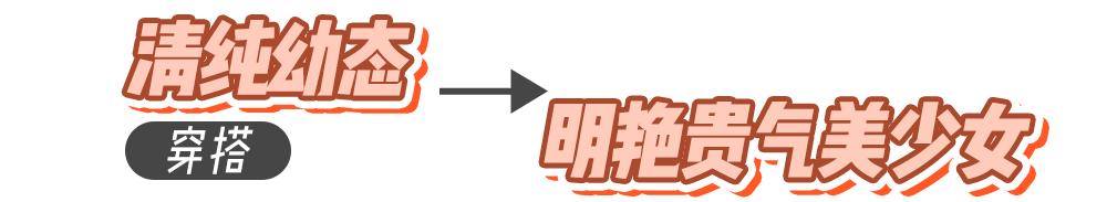 南韩“纯欲天花板”!16岁の新晋腿精!这个妹妹绝了