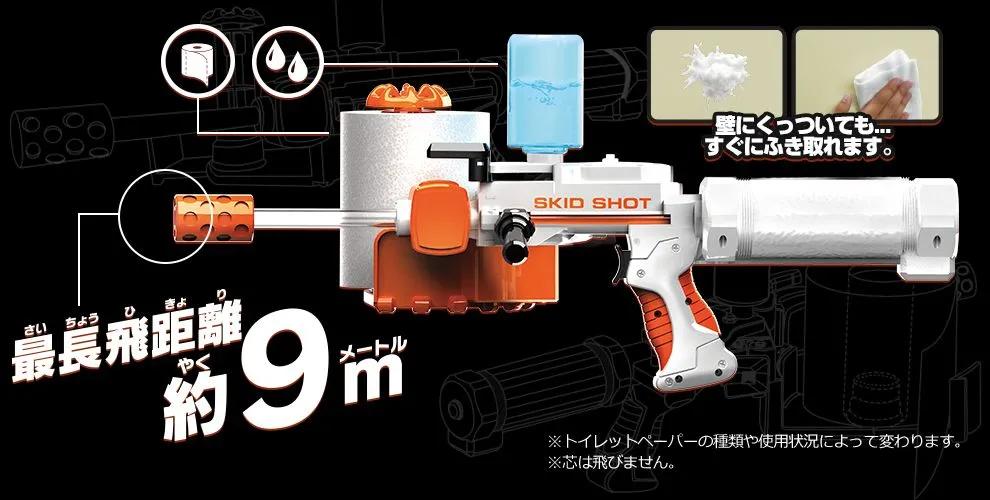 日本民众囤厕纸,日本人用的手枪玩具