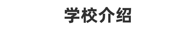 银川六中初中排名第几,银川六中是重点高中吗