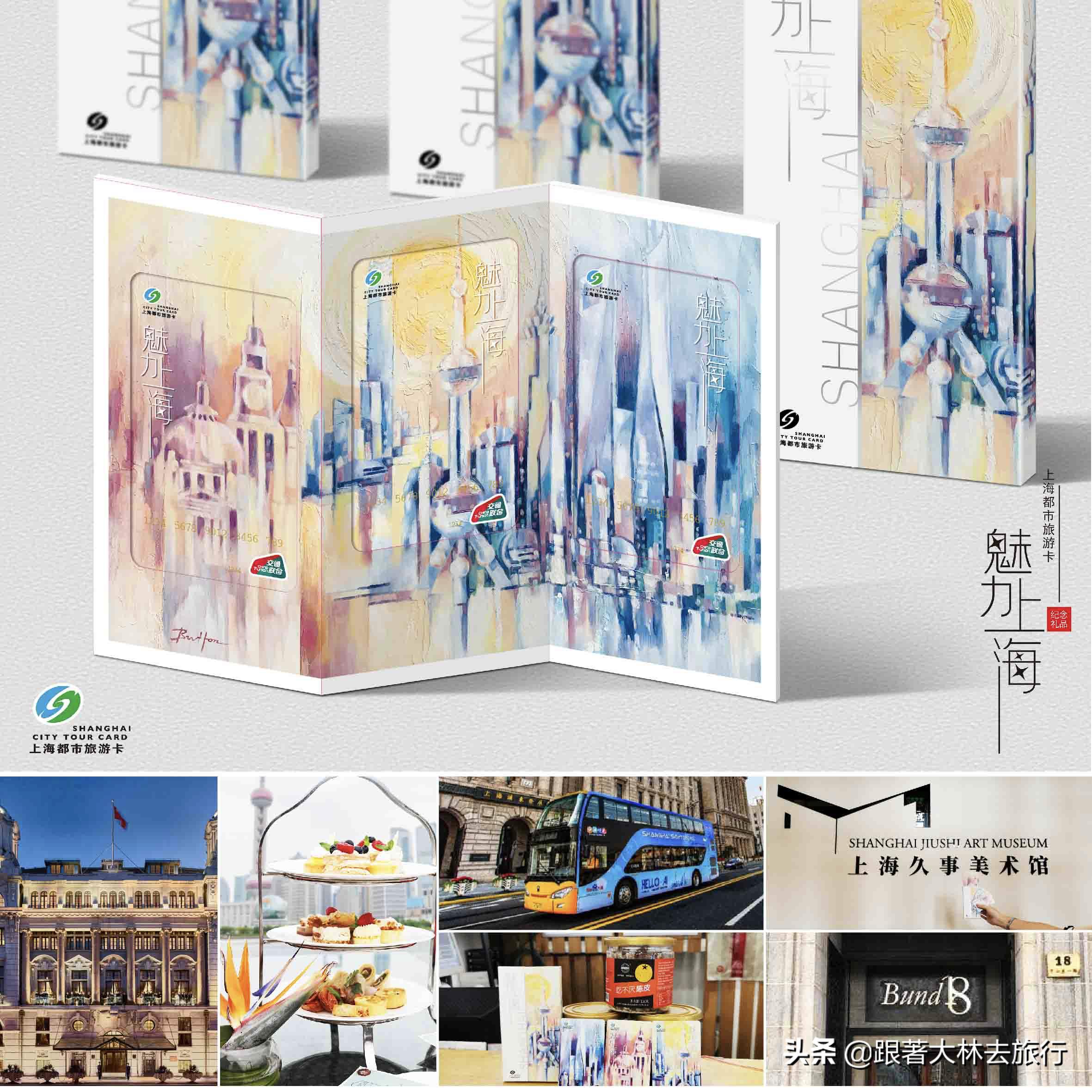 上海旅游带什么便宜实惠的礼物,上海伴手礼必买清单