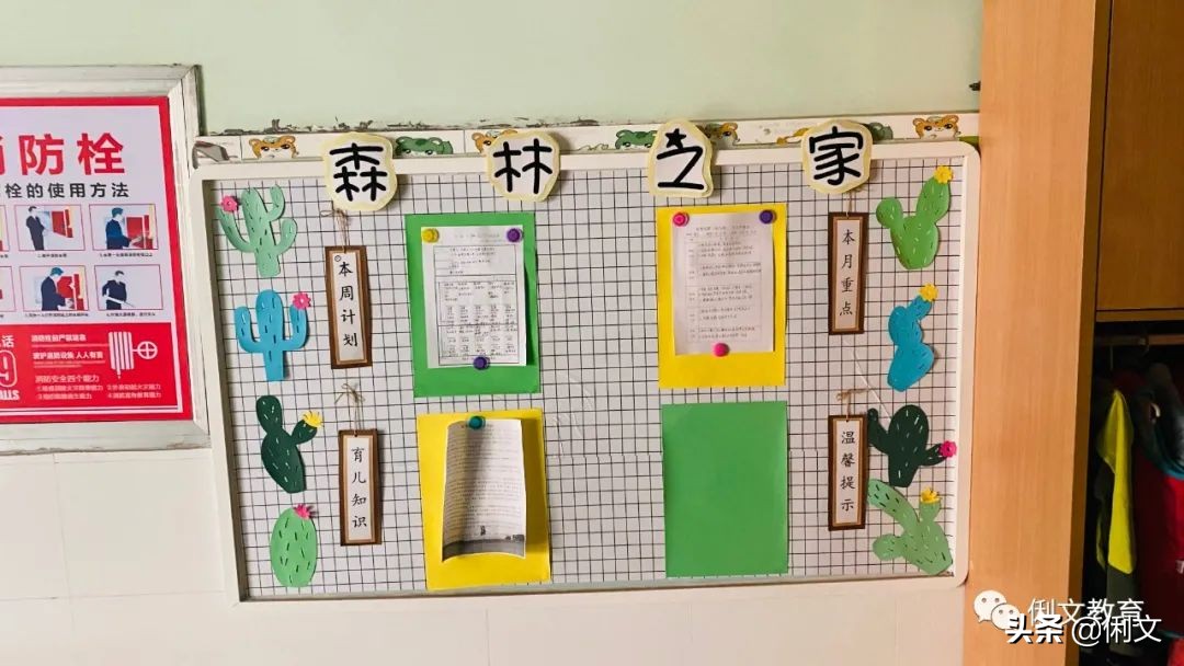 环境创设一年级,幼儿园梦想小学环境创设