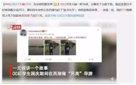 搞个副业赚1-2万很正常吧,00后副业赚100万