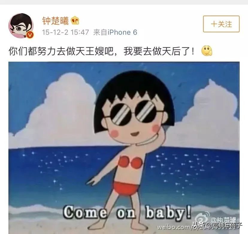 上戏的迪丽热巴,迪丽热巴和袁冰妍比赛劈叉