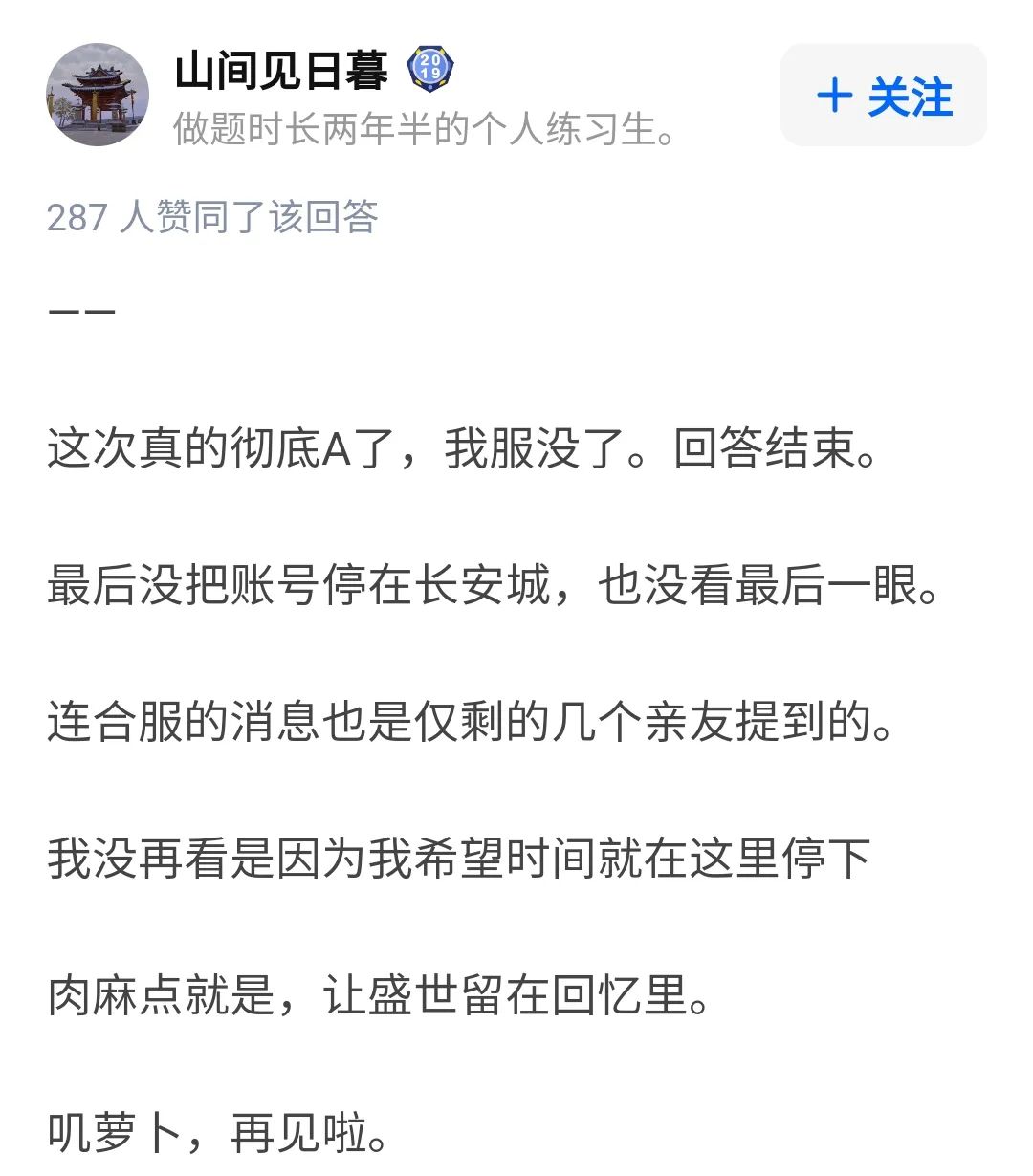 剑网3有情缘吗,剑网3为什么不出情缘系统