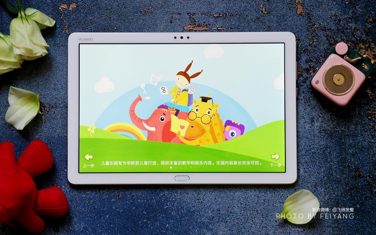 智能产品新体验,华为平板m5青春版深度测评视频