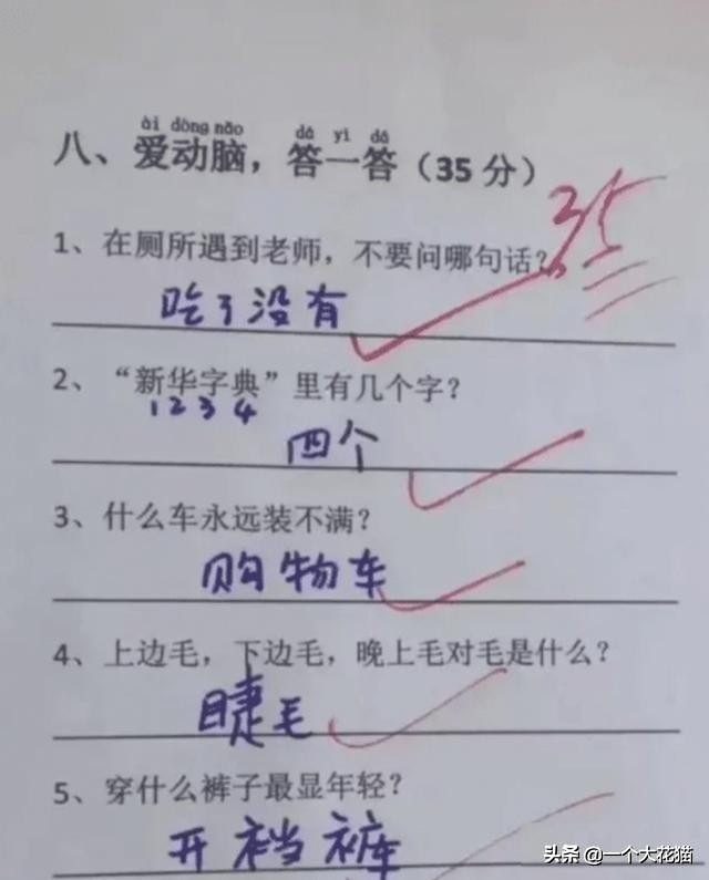 肾虚的时候健身有用吗,肾虚体育锻炼有效吗