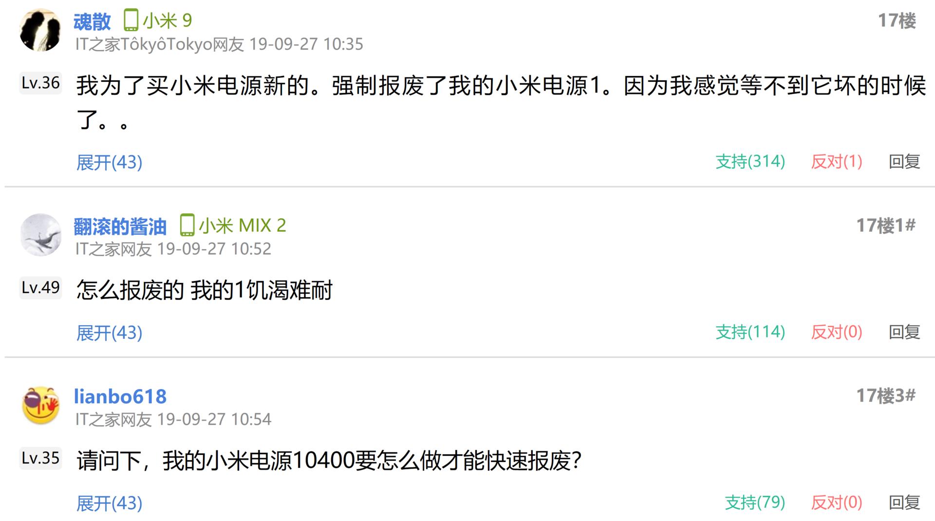 小米充电宝可以换新的吗,小米充电宝10000和20000哪个好